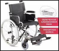 Инвалидная коляска (кресло-коляска) Армед H001-1, механическая, складная, быстросъемные задние колеса
