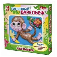 Луч Гипсовый барельеф - Обезьянка (26С1607-08)