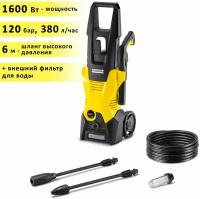 Мойка высокого давления (минимойка) KARCHER K 3, 120 бар, 380 л/час, шланг 6 м + фильтр для воды Basic Line