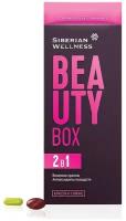 Beauty Box / Красота и сияние - Набор Daily Box, Сибирское здоровье, 30 пакетов по 2 капсулы, Женские витамины