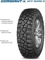 Шина Cordiant(Кордиант) OFF ROAD 2 205/70 R15 96Q