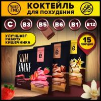 Коктейль для похудения «SLIM SHAKE» ассорти вкусов (шоколадный, клубничный и ванильный десерты), саше 15г, 15шт, Ё|батон