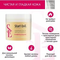 Start Epil Паста для шугаринга Универсальная, 400 г