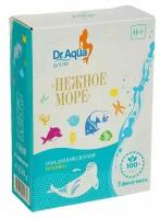 Dr. Aqua Соль для ванн детская «Нежное море» Ромашка, 450 гр