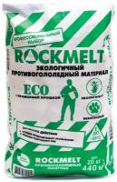 Антигололед Rockmelt Eco двойного действия с мраморной крошкой 20 кг