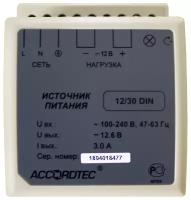 Блок питания AccordTec AT-12/30 DIN