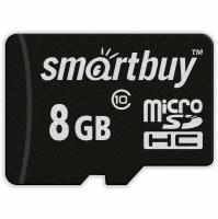 Micro SDHC карта памяти Smartbuy 8GB Сlass 10 (без адаптеров)