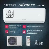 Сплит-система VICKERS ADVANCE VC-A12HE кондиционер до 36 м2