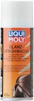 1647 LiquiMoly Жидкий воск Glanz-Spruhwachs (0,4л) LIQUI MOLY 1647