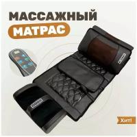 Массажный матрас мм 825