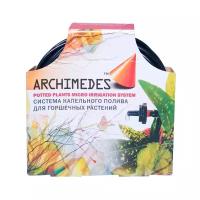 Archimedes Набор капельного полива горшечных растений 90840