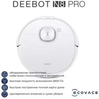 Робот-пылесос Ecovacs Deebot N8 Pro (DLN11), сухая и влажная уборка, 2600Па 3200мАч, российская версия