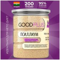 Псиллиум GOODPLUS Шелуха семян подорожника, клетчатка для похудения, 95%, Кето продукты, правильное питание ( Psillium ) 200 грамм
