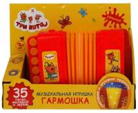 Музыкальная игрушка Гармошка Три кота 35 песен, мелодий и звуков