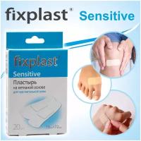 Пластырь для чувствительной кожи Fixplast Sensitive бактерицидный с перфорацией 20 штук