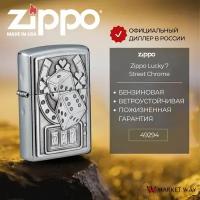 Зажигалка бензиновая ZIPPO 49294 Lucky 7 Emblem Design, серебристая, подарочная упаковка