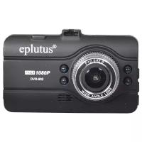 Видеорегистратор Eplutus DVR-932, черный