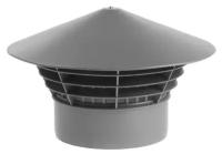 Зонт вентиляционный FLEXTRON, внутренний, d=110 мм 5350441