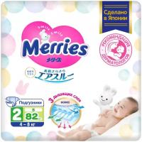 MERRIES Подгузники для детей размер S 4-8 кг, 82 шт