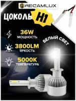 RecamLux / Ксенон h1 комплект 6000K / Ксеноновые лампы / Лампа автомобильная / Автосвет