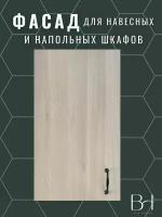 Фасад кухонный универсальный однодверный 396х716мм на модуль 40х72см, цвет - Акация Лэйклэнд светлая