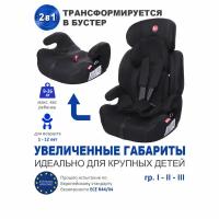 Автокресло группа 1/2/3 (9-36 кг) Babycare Legion, чёрный