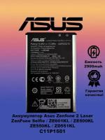 Аккумулятор Asus Zenfone 2 Laser ZE601KL | ZD551KL C11P1501