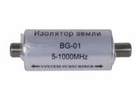 Изолятор земли BG-01 RTM F(female) - F(female) 5-862МГц, потери 1,5дБ