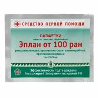Салфетки антисептические стерильные «Эплан от 100 ран», 1 шт МИР арго