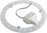 Модуль сменный светодиодный LED XD-GY-0018, 18 Вт, 5000К, 1450Лм