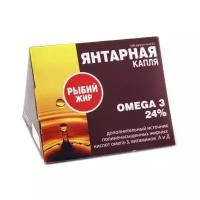 Рыбий жир янтарная капля омега-3 капс., 300 мг, 100 шт