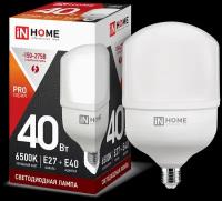 Лампа светодиод 40Вт дрл/дрв Е27/Е40 6500К 3600Лм HP-PRO IN HOME