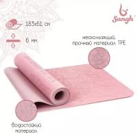 Коврик Sangh «Будда», для йоги, размер 183 х 61 х 0,6 см, цвет пастельный розовый