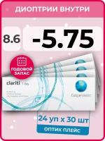 Контактные линзы CooperVision Clariti 1 day, 30 шт