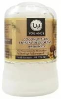 Дезодорант кристаллический с ароматом кокоса, Coconut Alum Crystal Deodorant, U&I, Thailand, 45 гр