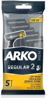 Одноразовый бритвенный станок Arko Men Regular2, одноразовый, черный, 5 шт