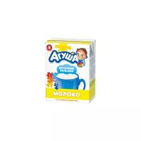 Молоко Агуша детское источник кальция обогащенное витаминами (с 8 месяцев) 2.5%, 0.2 л/1шт