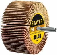 Круг шлифовальный лепестковый STAYER на шпильке, P80, 80x40 мм STAYER 36609-080