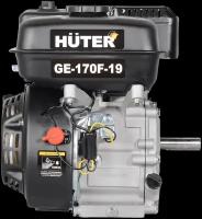 Двигатель бензиновый HUTER 4-тактный GE-170F-19 (7лс, диаметр вала 19мм)