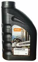 Масло для смазки шины и цепи STIHL TimberPlus 1 литр (масло цепное, масло для цепи)