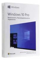 Microsoft Windows 10 Professional 32-bit/64-bit Russian Russia Only USB