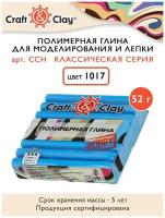 Полимерная глина Craft&Clay полимерная глина CCH 52 г 1017 голубой