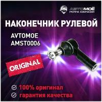 Наконечник рулевой AMST0006 AVTOMOE для Toyota Corolla, RAV4, Sprinter / AVTOMOE для Тойота Корола, Раф4, Спринтер