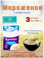 Мороженое Royal Food сухая смесь 