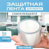 Защитная бордюрная лента (5м x 0.1м) для ванны, кухни, раковины, плиты. Прозрачная водостойкая клейкая лента