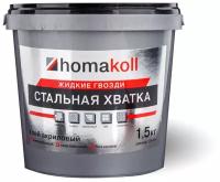 Клей Homakoll жидкие гвозди Стальная Хватка 1,5 кг