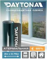 Пленка Атермальная на окна Синяя 65% IR80 (2м х 0.75м) DAYTONA. Солнцезащитная самоклеющаяся тонировка для окна с функцией защиты от тепла