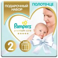 Pampers Подарочный набор Premium Care для новорожденных, размер 2, 4-8кг, детское полотенце