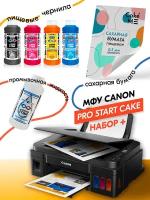 Пищевой принтер Canon START Cake с СНПЧ, стартовый набор No3 (принтер, пищевые чернила 4 шт, промывочная жидкость 100мл, сахарная бумага А4 25 л)