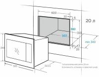 Встраиваемая микроволновая печь Midea MM820B2Q-SS